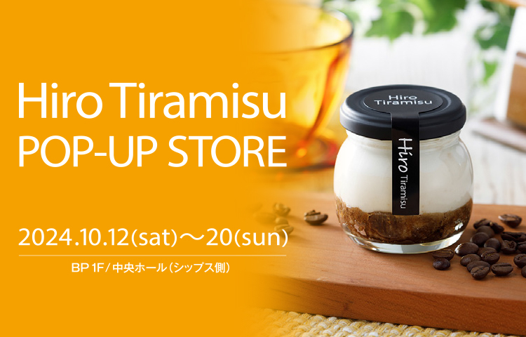 Hiro Tiramisu POP-UP STORE