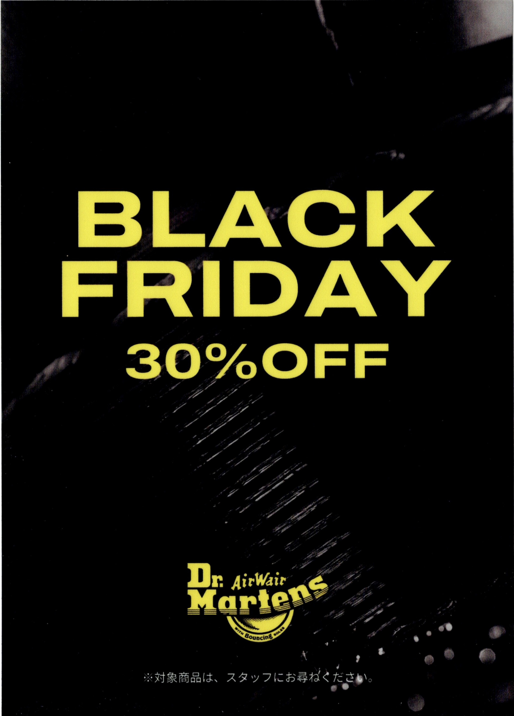 BLACK FRYDAY30%OFF　開催！