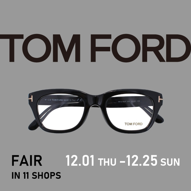 TOM FORD FAIR 開催中です！