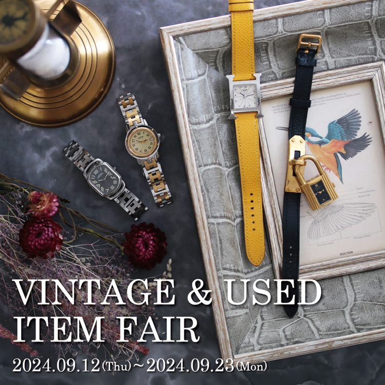 【チックタック】VINTAGE&USED ITEM FAIR