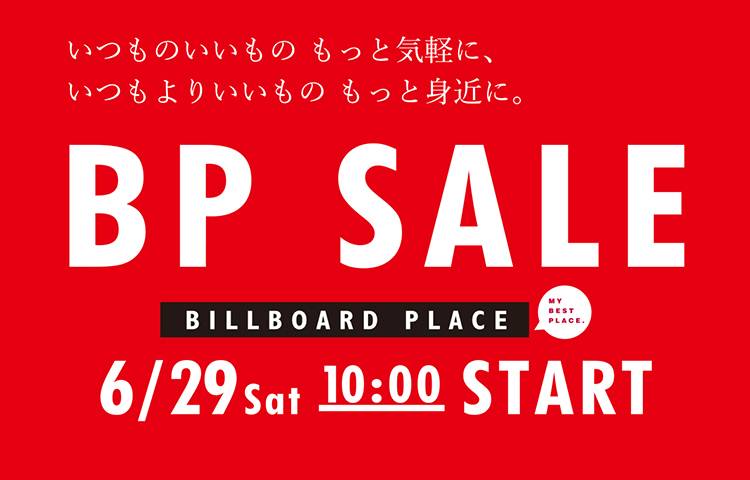 BP SALE 2024