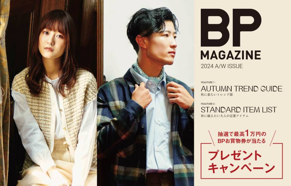 BP MAGAZINE Vol.17