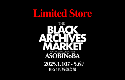 THE BLACK ARCHIVES MARKET by ASOBINoBA