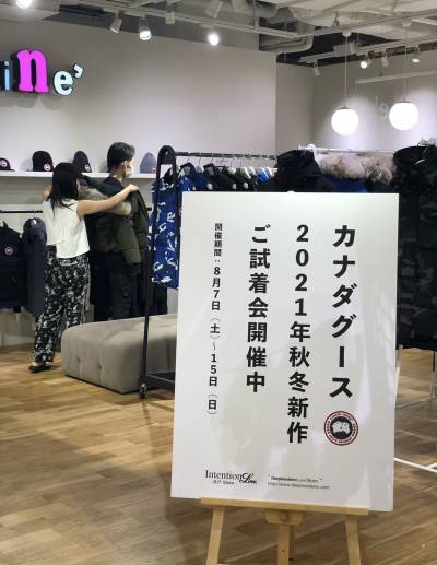 Canada Goose ご試着会　