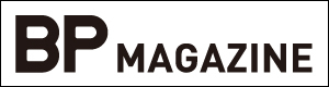 BPマガジン一覧
